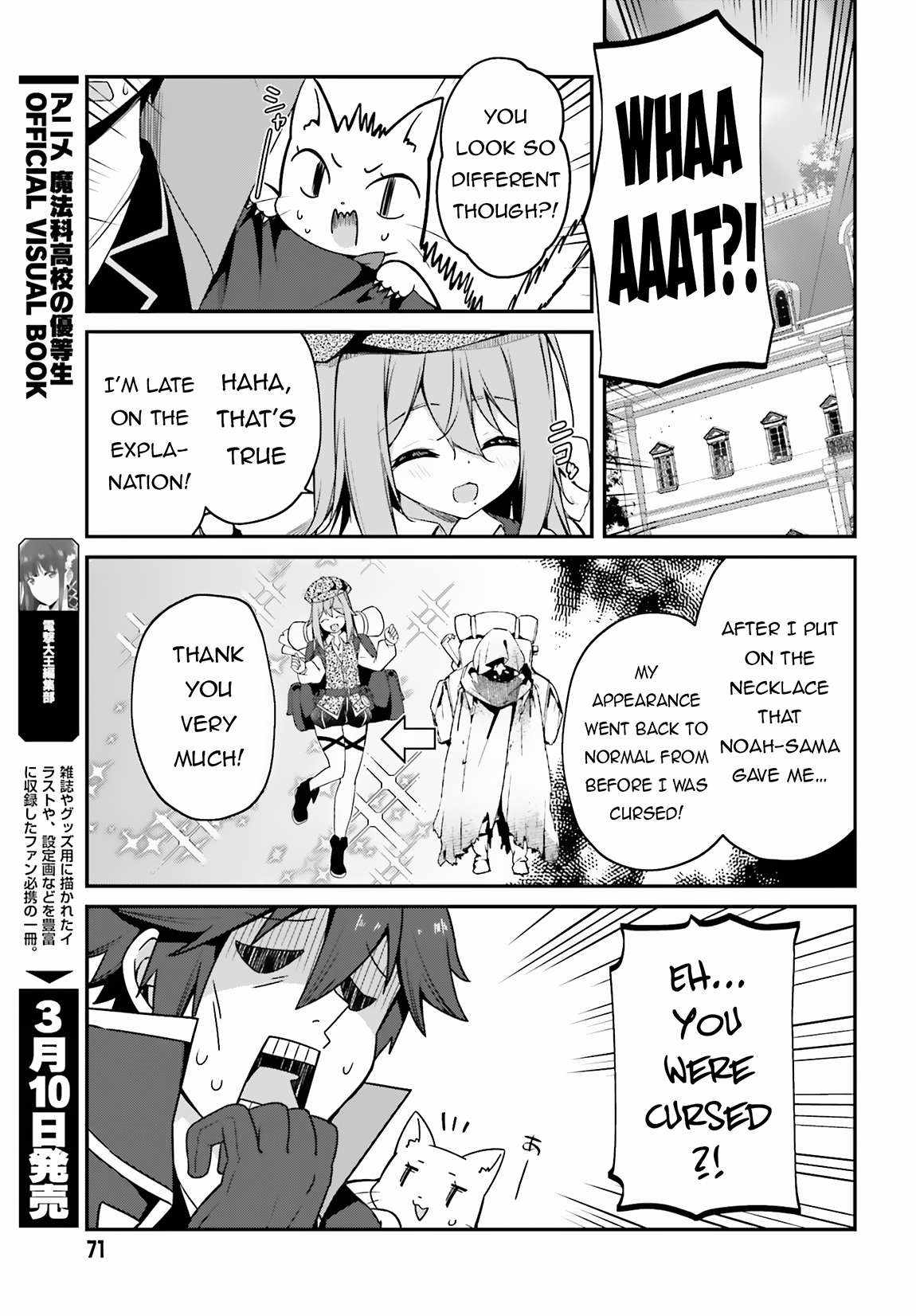 Sasensareta Munou Ouji wa Jitsuryoku wo Kakushitai Chapter 10 20